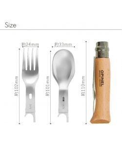 Opinel Set Picnic Coltello Manico Faggio Inserti Forchetta, Cucchiaio